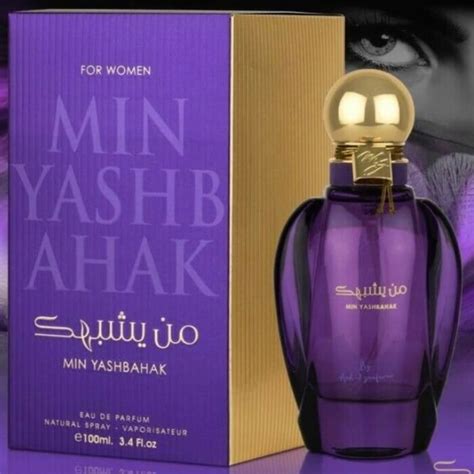 min yashbahak ard al zaafaran